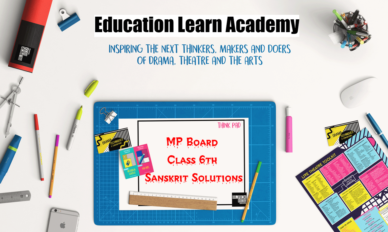 MP Board Class 6th Sanskrit Solutions सुरभिः