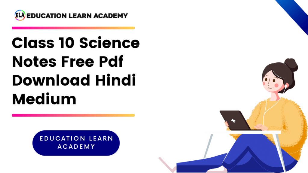 Class 10 Science Notes Free Pdf Download Hindi Medium