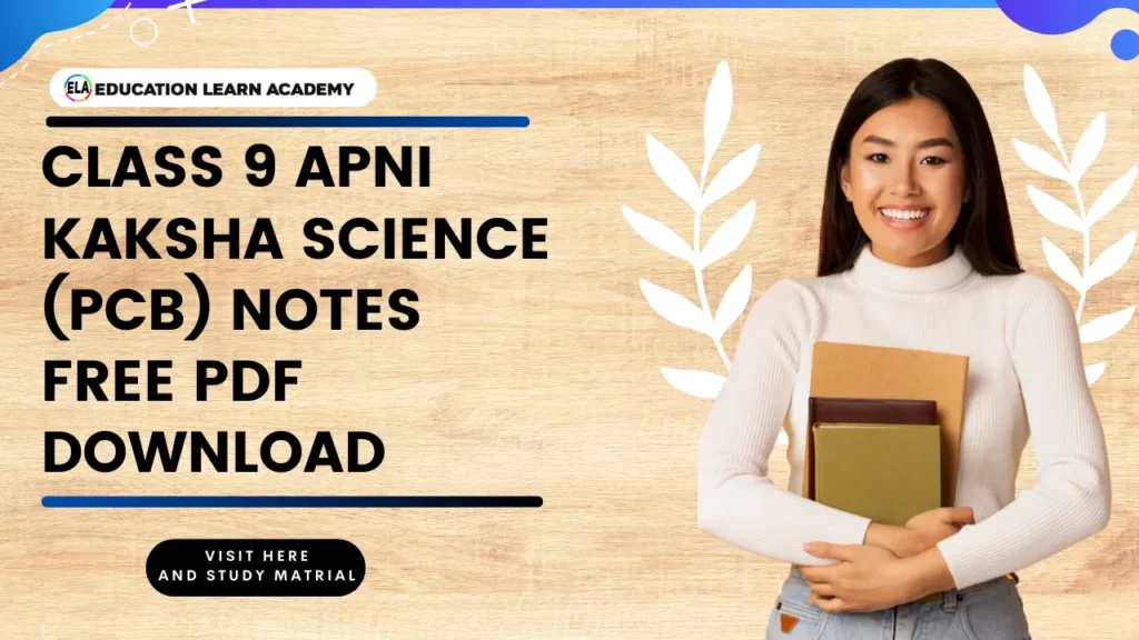 Class 9 Apni Kaksha Science (PCB) Notes Free Pdf Download