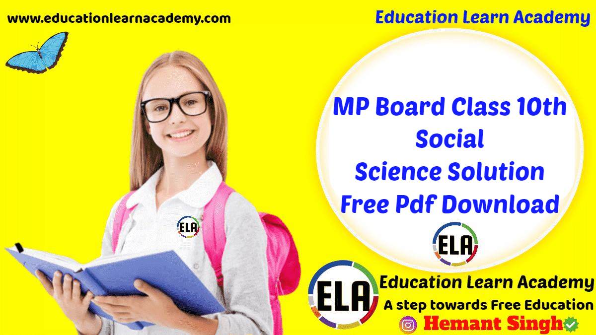 MP Board Class 10th Social Science