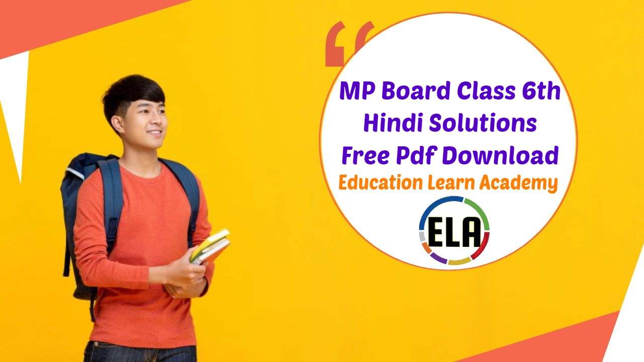 MP Board Class 6th Hindi Solutions Guide Pdf Free Download of हिंदी सुगम भारती, भाषा भारती are part of MP Board Class 6th Solutions. Here we have given Madhya Pradesh Syllabus MP Board Class 6