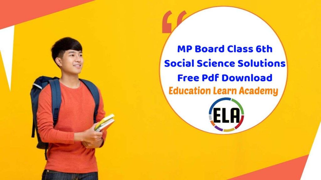 MP Board Class 6th Social Science Solutions सामाजिक विज्ञान