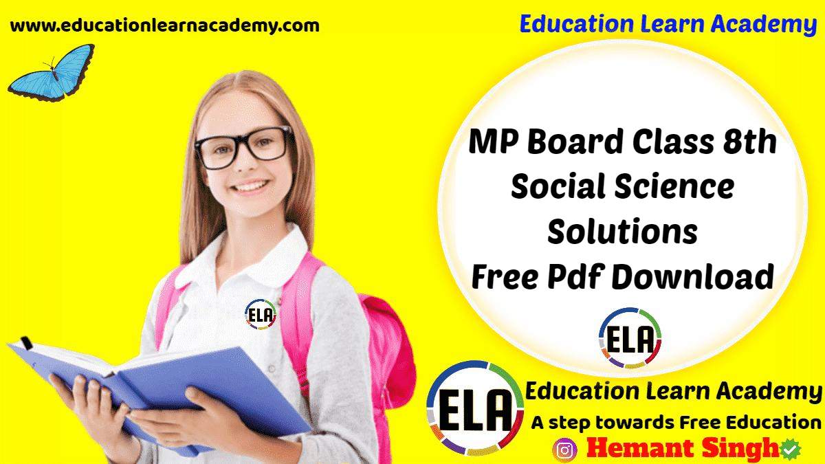 MP Board Class 8th Social Science Solutions Chapter 23 ऑस्ट्रेलिया महाद्वीपका भौगोलिक स्वरूप 1 MP Board Class 8th Social Science Solutions