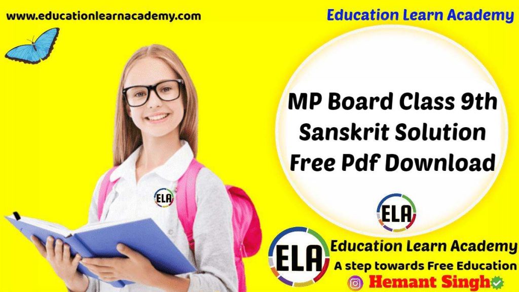 MP Board Class 9th Sanskrit Solution Free Pdf Download