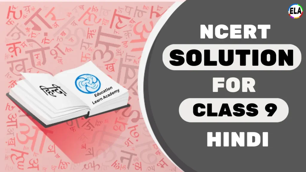 NCERT Solutions for Class 9 Hindi Free Pdf Download