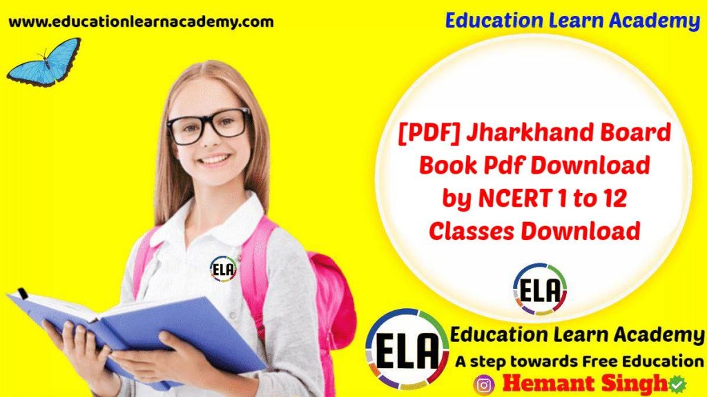 [PDF] Jharkhand Board Book Pdf Download by NCERT 1 to 12 Classes Download